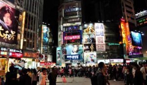 Ximending: 